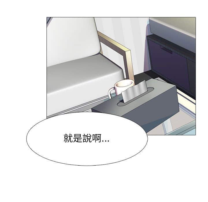 女教授的秘密 第77章 第89页