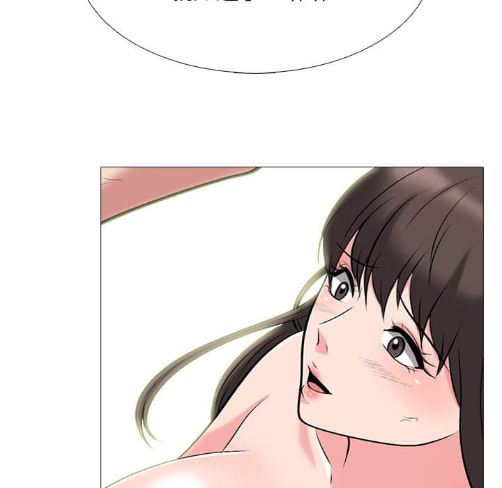 女教授的秘密 第77章 第49页