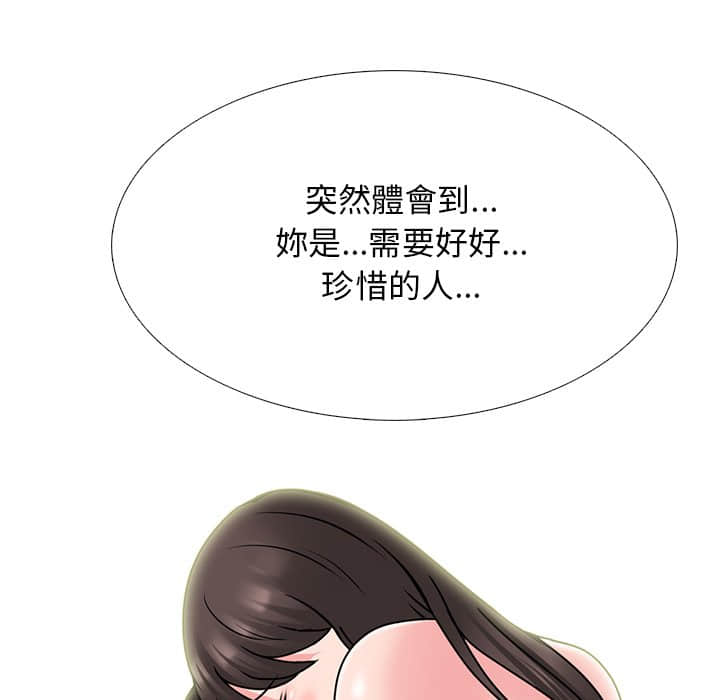 女教授的秘密 第77章 第84页
