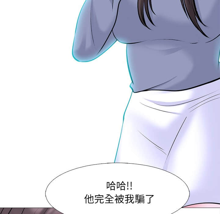 女教授的秘密 第77章 第128页