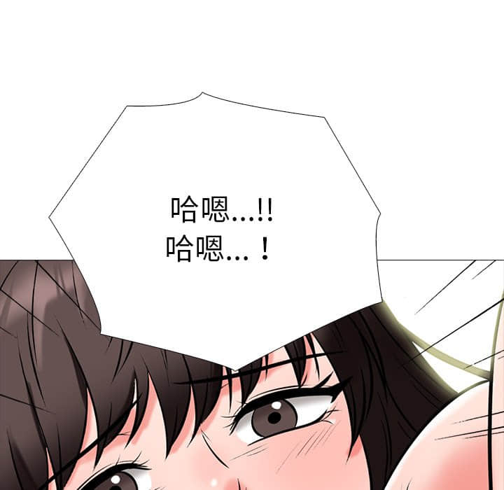 女教授的秘密 第77章 第106页