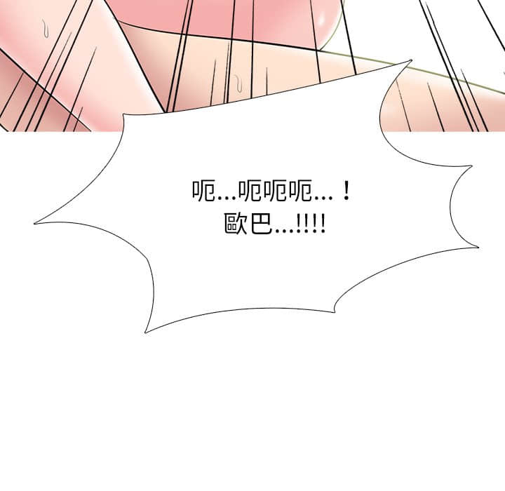 女教授的秘密 第77章 第118页