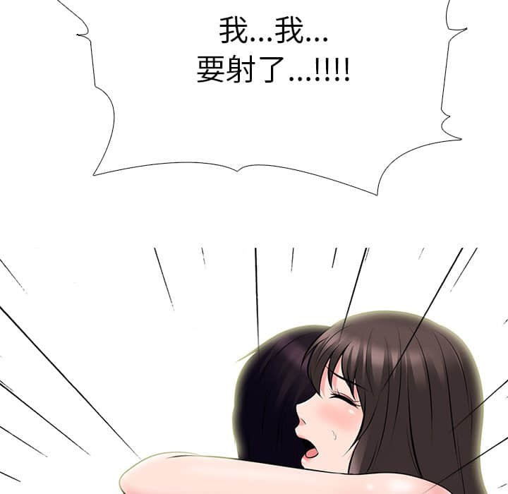 女教授的秘密 第77章 第116页