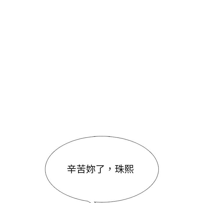 女教授的秘密 第77章 第131页