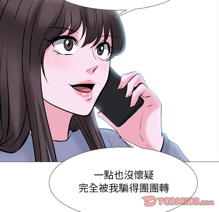 女教授的秘密 第77章 第129页