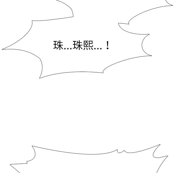 女教授的秘密 第77章 第115页