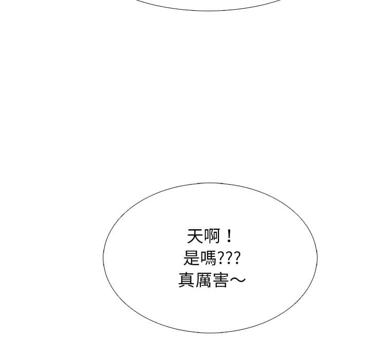女教授的秘密 第77章 第109页