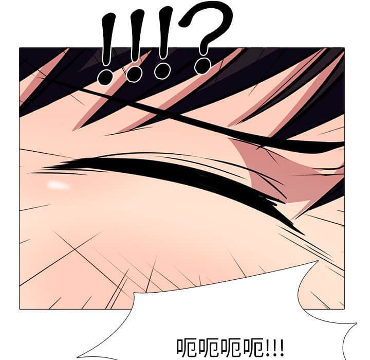 女教授的秘密 第77章 第99页