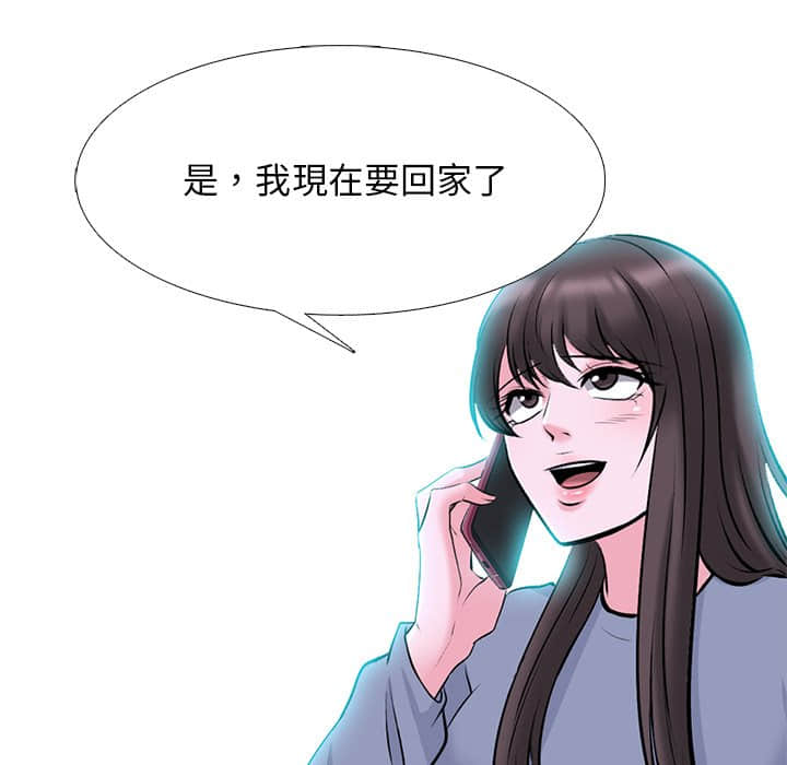 女教授的秘密 第77章 第127页