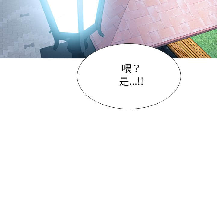 女教授的秘密 第77章 第126页