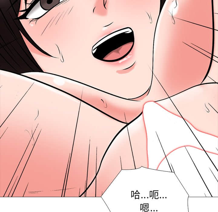 女教授的秘密 第77章 第107页