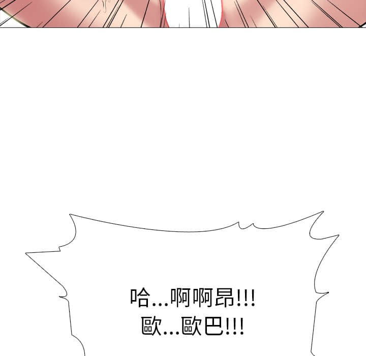 女教授的秘密 第77章 第120页