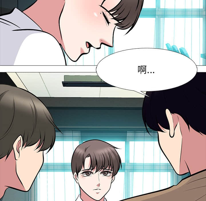 女教授的秘密 第78章 第54页