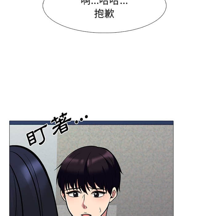 女教授的秘密 第78章 第46页