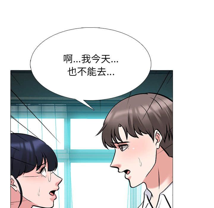 女教授的秘密 第78章 第42页