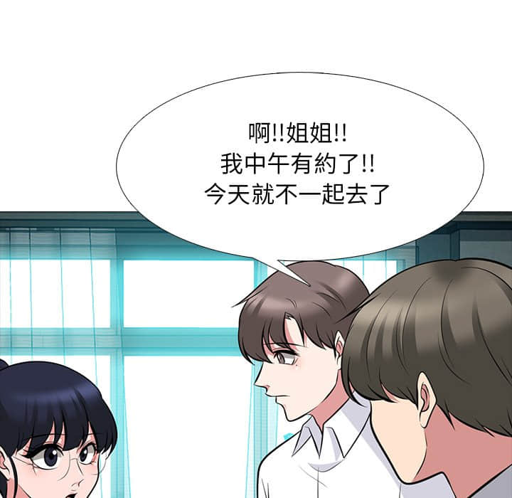 女教授的秘密 第78章 第40页
