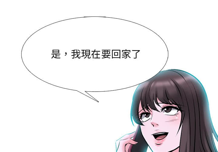 女教授的秘密 第78章 第4页