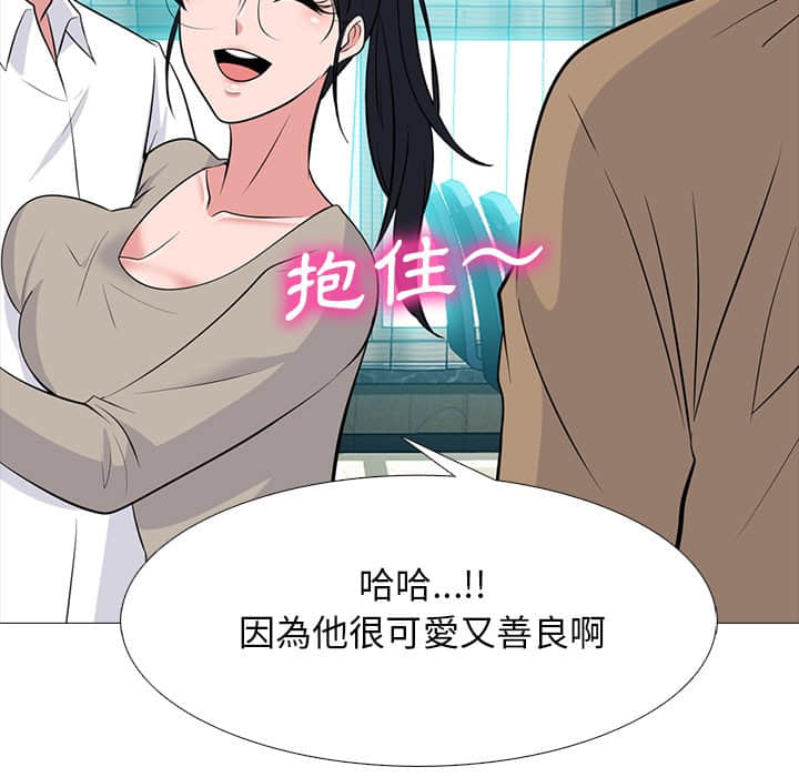 女教授的秘密 第78章 第59页