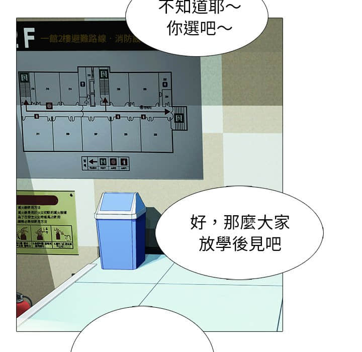 女教授的秘密 第78章 第57页