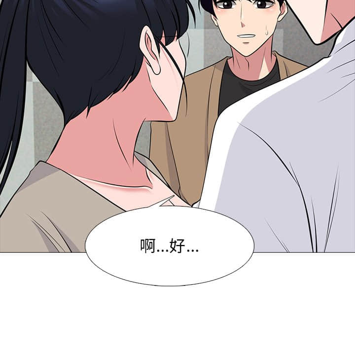 女教授的秘密 第78章 第61页