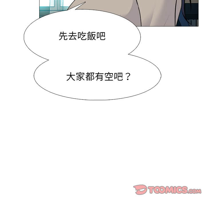 女教授的秘密 第78章 第39页