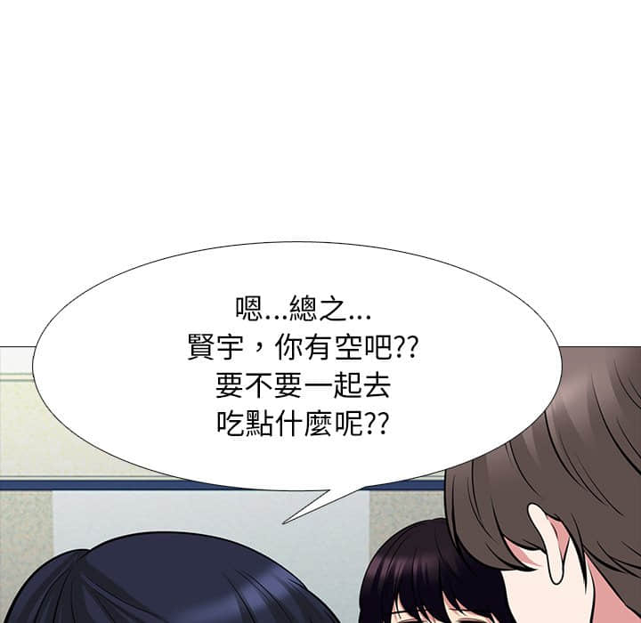 女教授的秘密 第78章 第60页