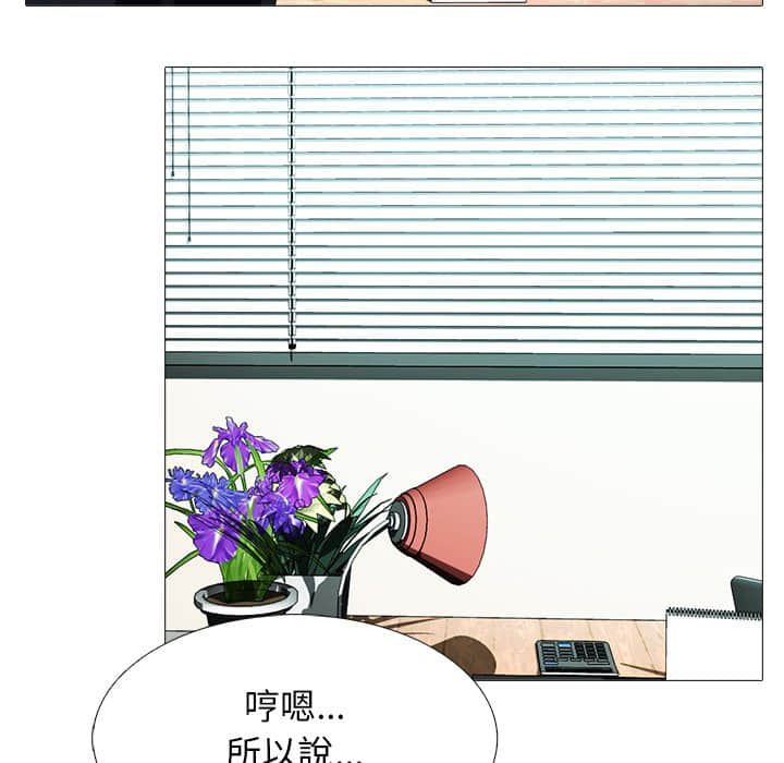女教授的秘密 第78章 第68页