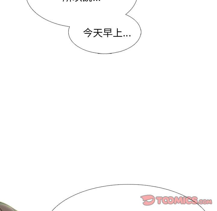 女教授的秘密 第78章 第69页