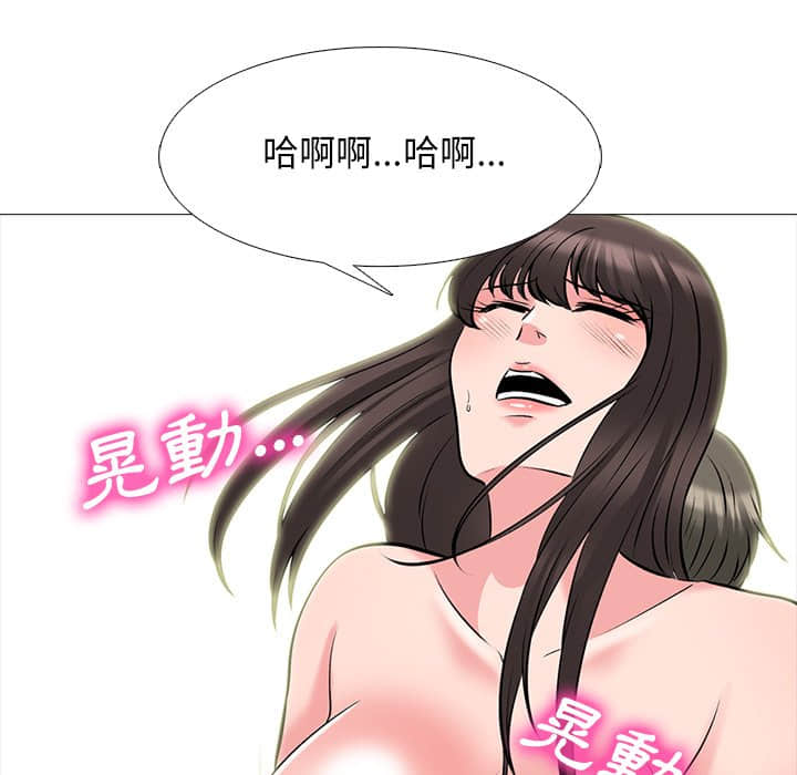 女教授的秘密 第78章 第109页