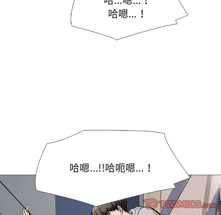 女教授的秘密 第78章 第105页