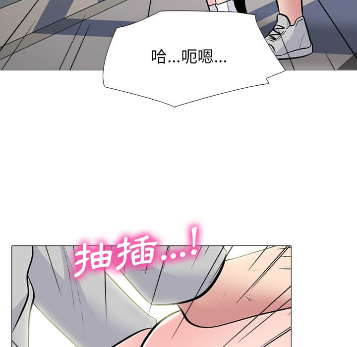 女教授的秘密 第78章 第107页