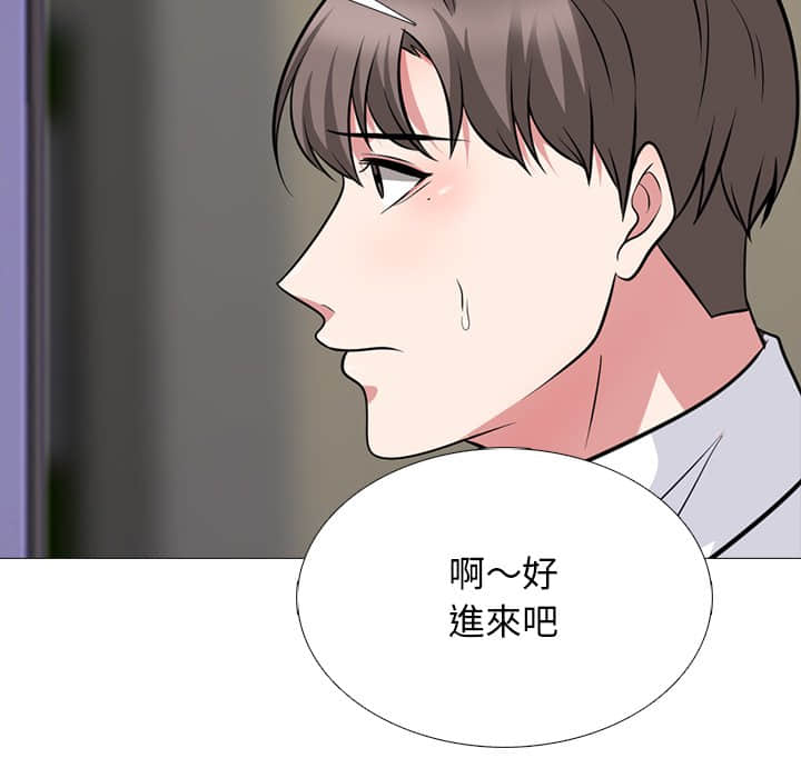 女教授的秘密 第78章 第116页
