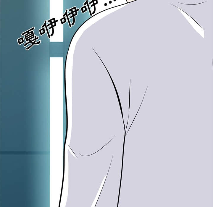 女教授的秘密 第78章 第118页