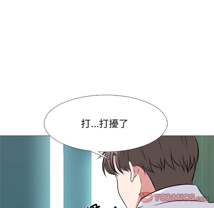女教授的秘密 第78章 第117页