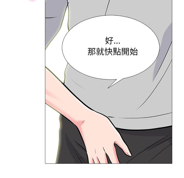 女教授的秘密 第78章 第97页
