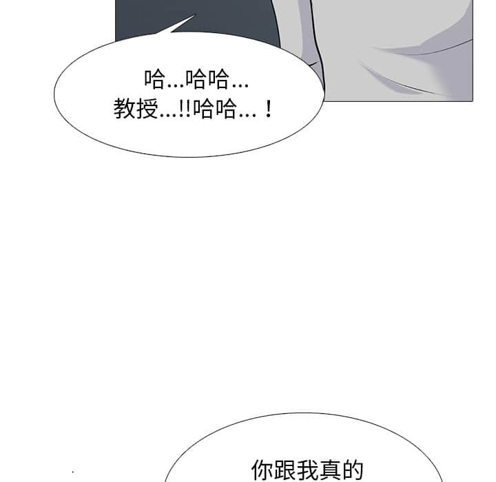 女教授的秘密 第78章 第80页