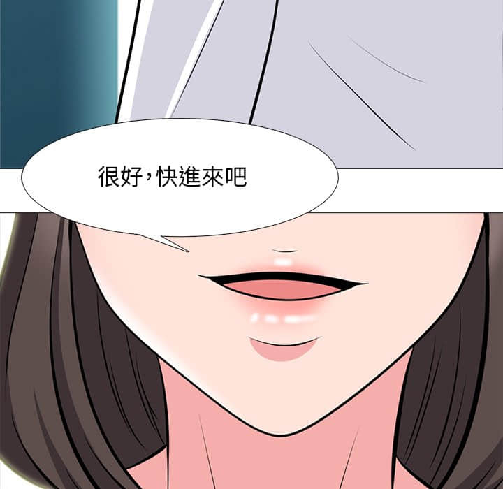 女教授的秘密 第78章 第119页