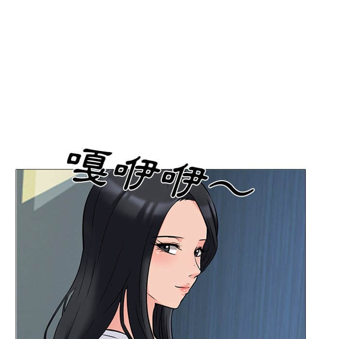 女教授的秘密 第78章 第84页