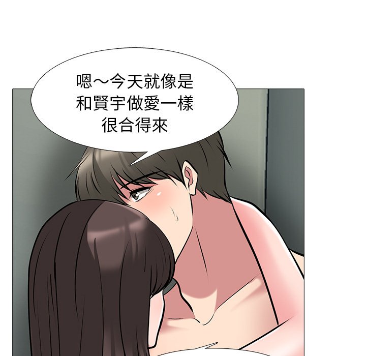 女教授的秘密 第79章 第101页