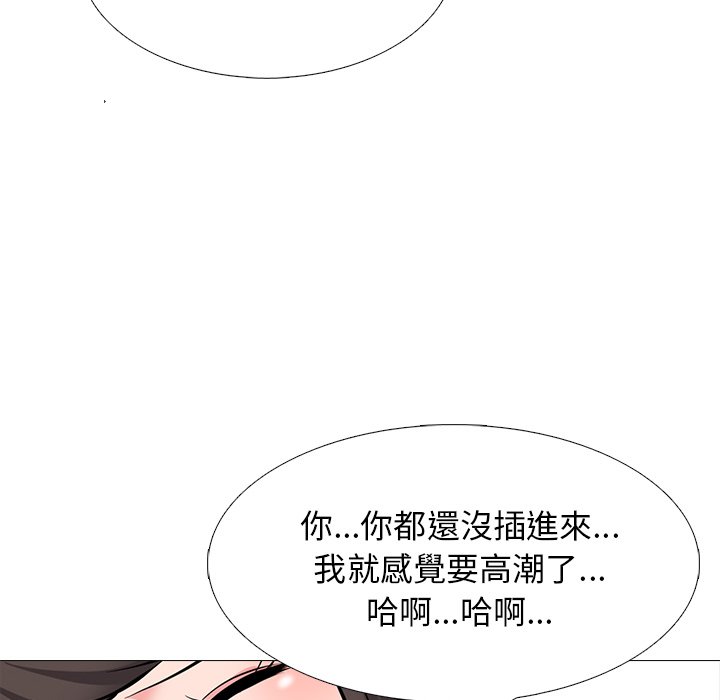 女教授的秘密 第79章 第115页