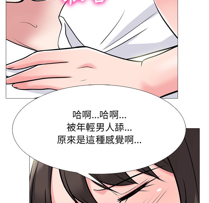 女教授的秘密 第79章 第113页