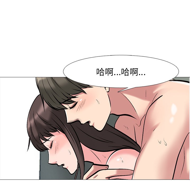女教授的秘密 第79章 第97页