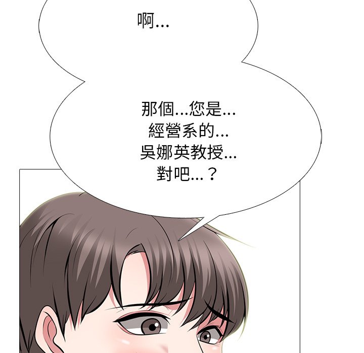 女教授的秘密 第79章 第18页