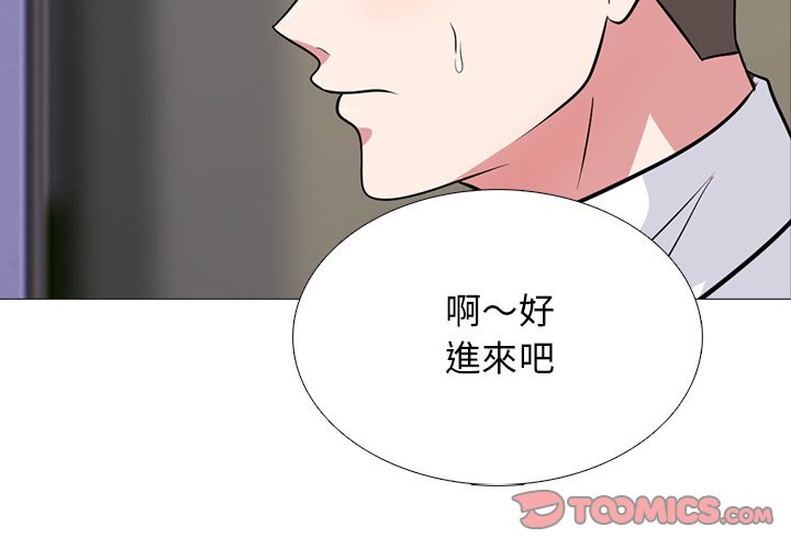 女教授的秘密 第79章 第2页