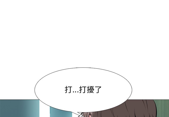 女教授的秘密 第79章 第3页