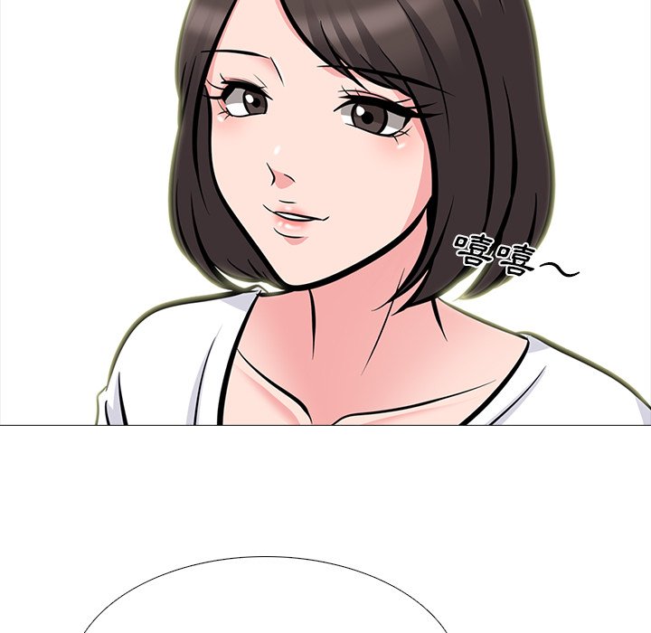 女教授的秘密 第79章 第14页