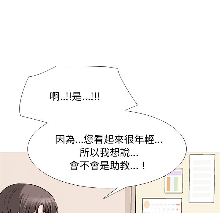 女教授的秘密 第79章 第21页