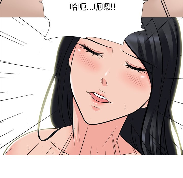 女教授的秘密 第79章 第76页