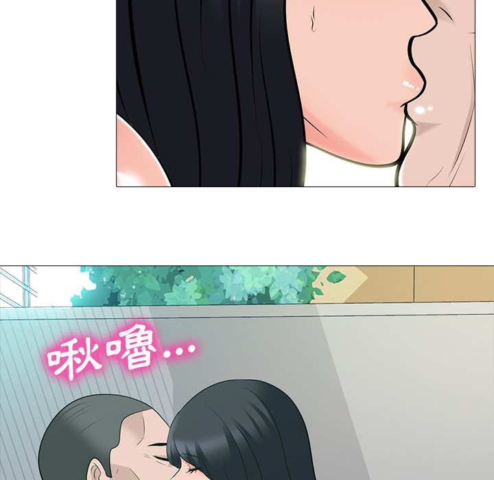 女教授的秘密 第79章 第47页