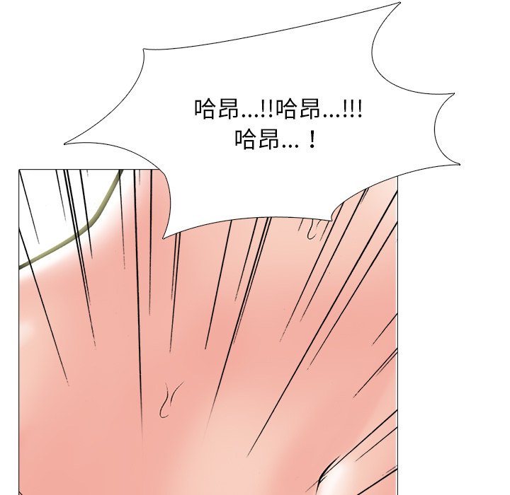 女教授的秘密 第79章 第77页